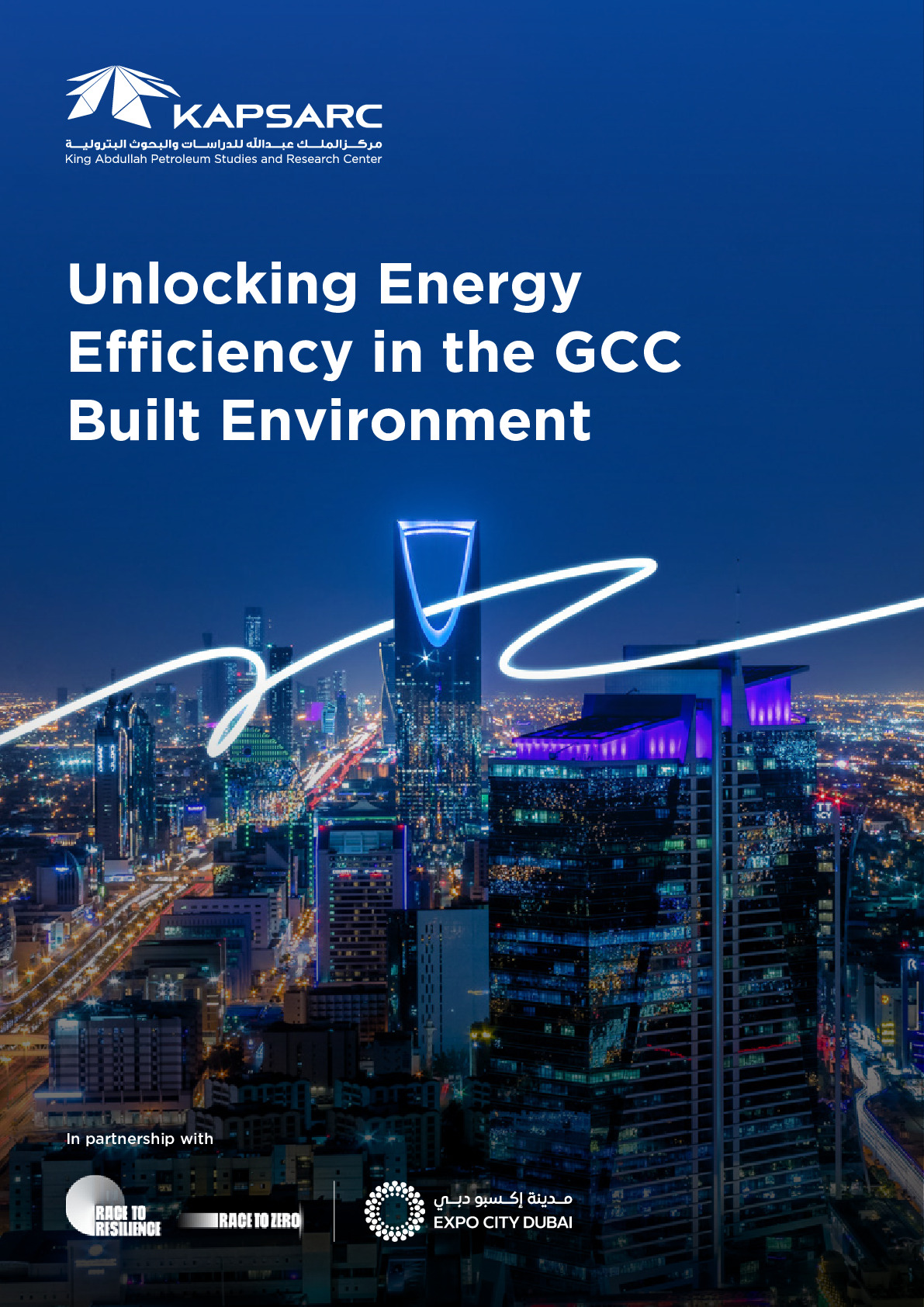 Unlocking Energy Efficiency in the GCC Built Environment (1)