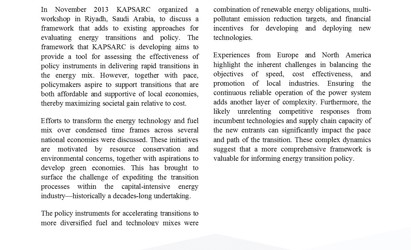 KAPSARC releases Workshop Policy Paper on Energy Transitions (2)