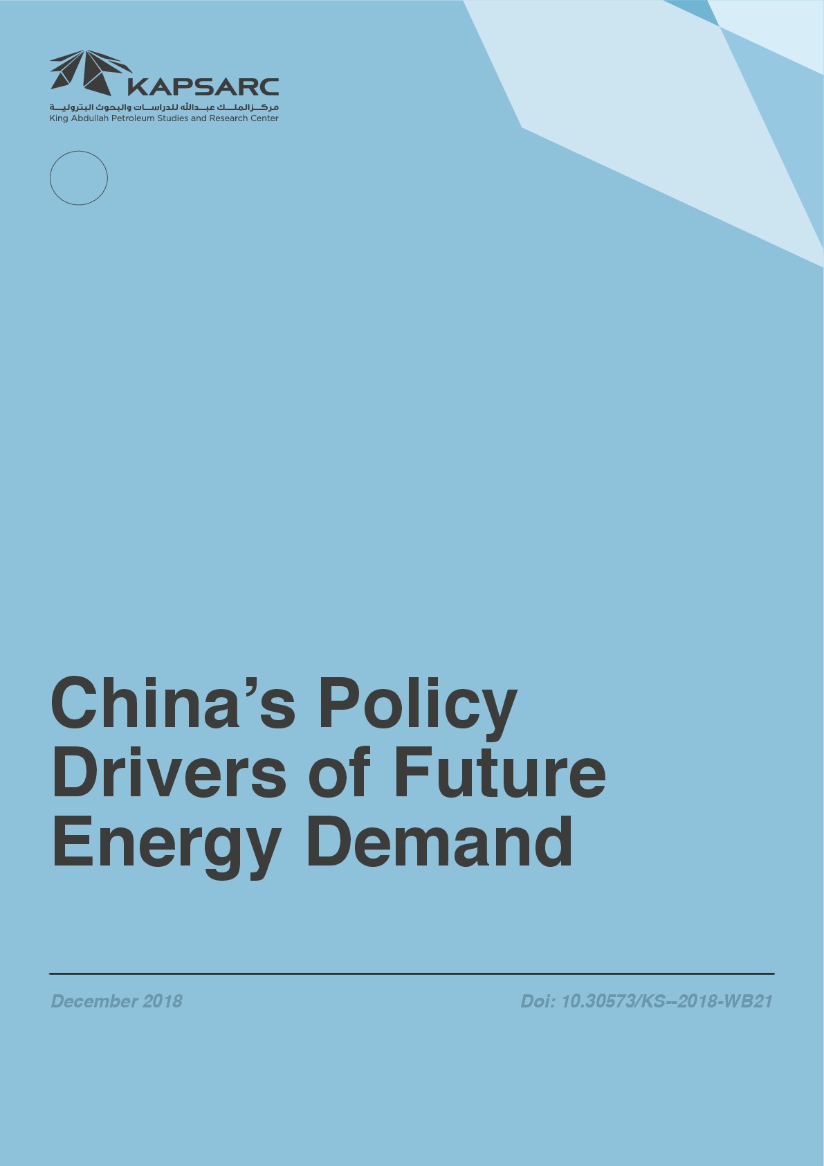 China&amp;#8217;s Policy Drivers of Future Energy Demand (1)