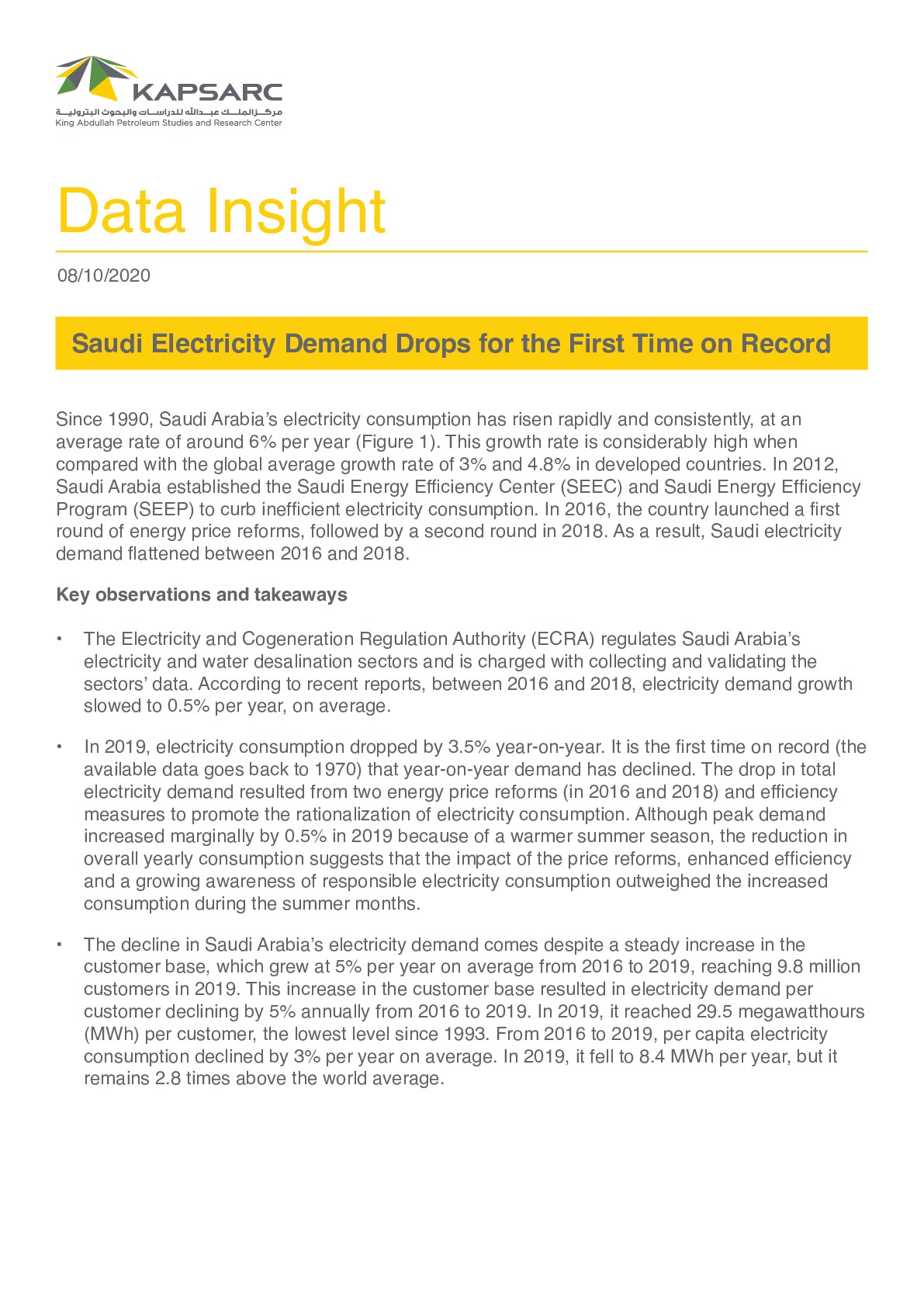 Saudi Electricity Demand Drops for the First Time on Record (1)