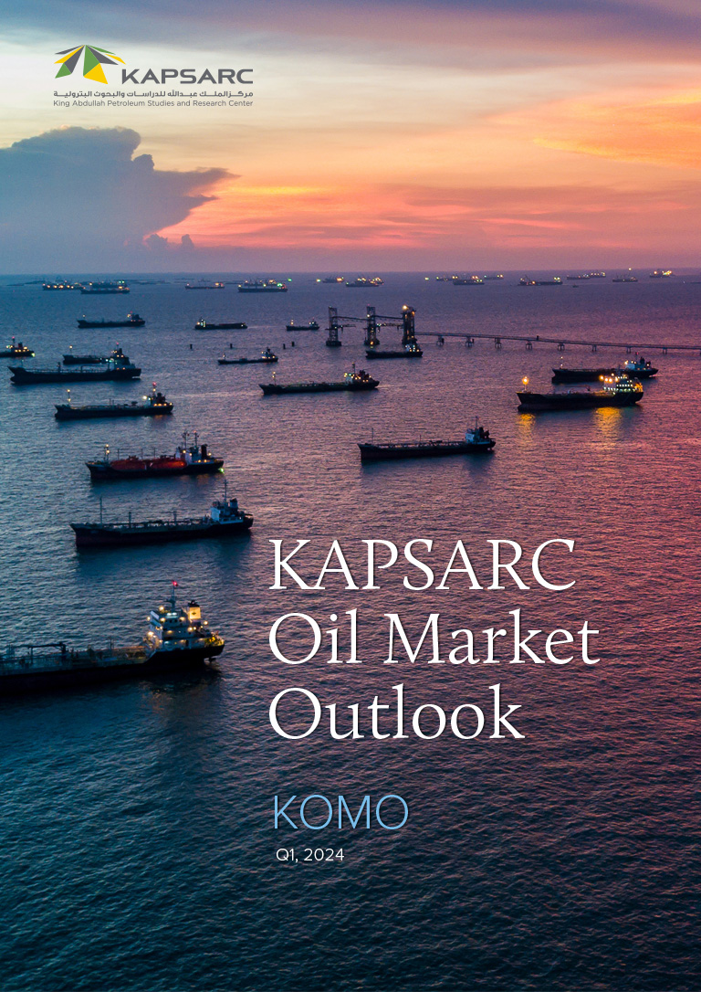 KAPSARC Oil Market Outlook (8)