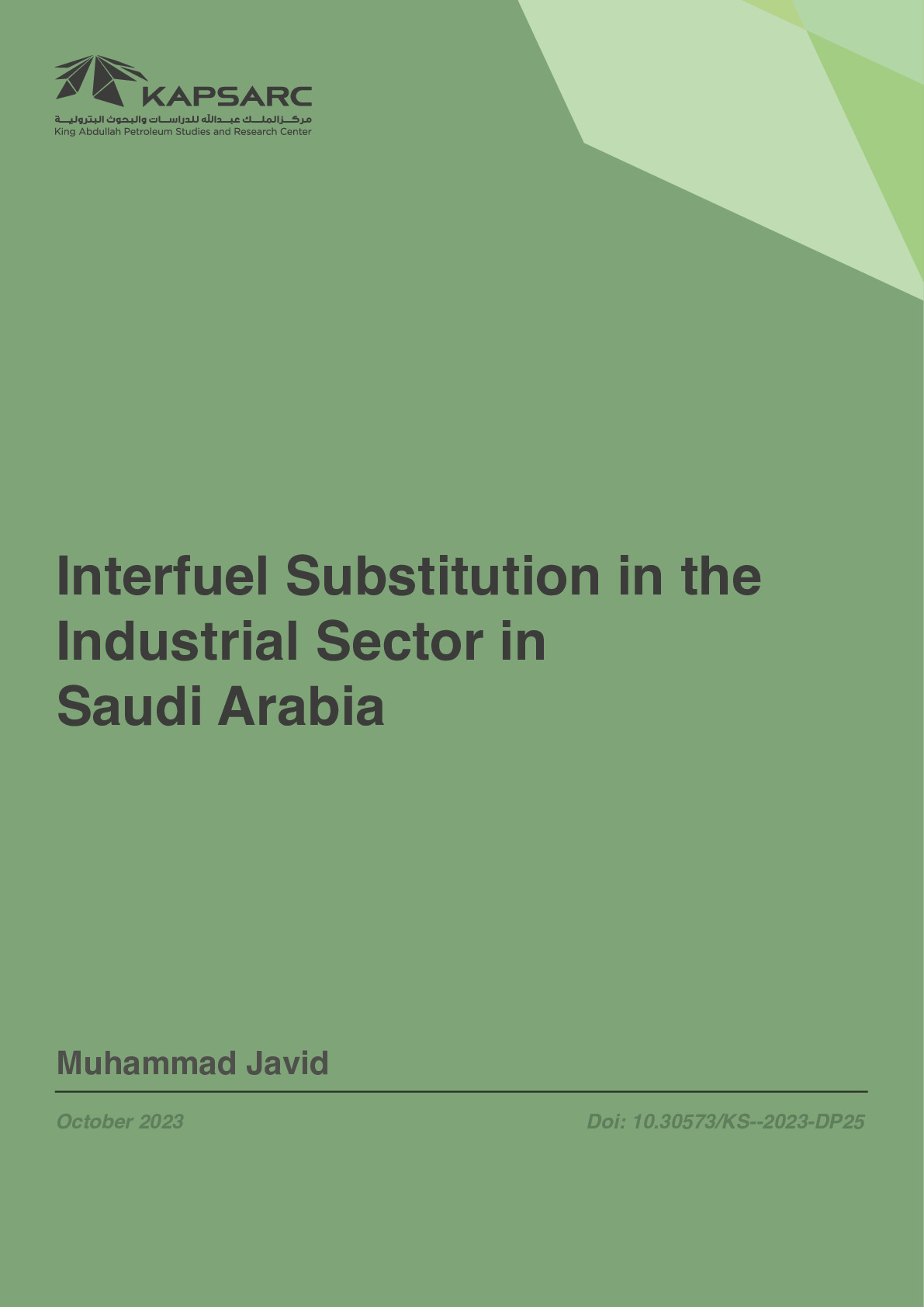 Interfuel Substitution in the Industrial Sector in Saudi Arabia (1)