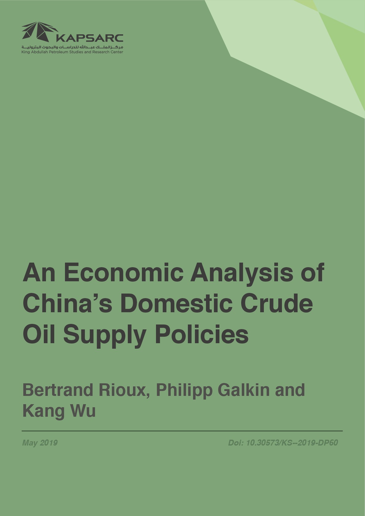 An Economic Analysis of China’s Domestic Crude Oil Supply Policies (1)