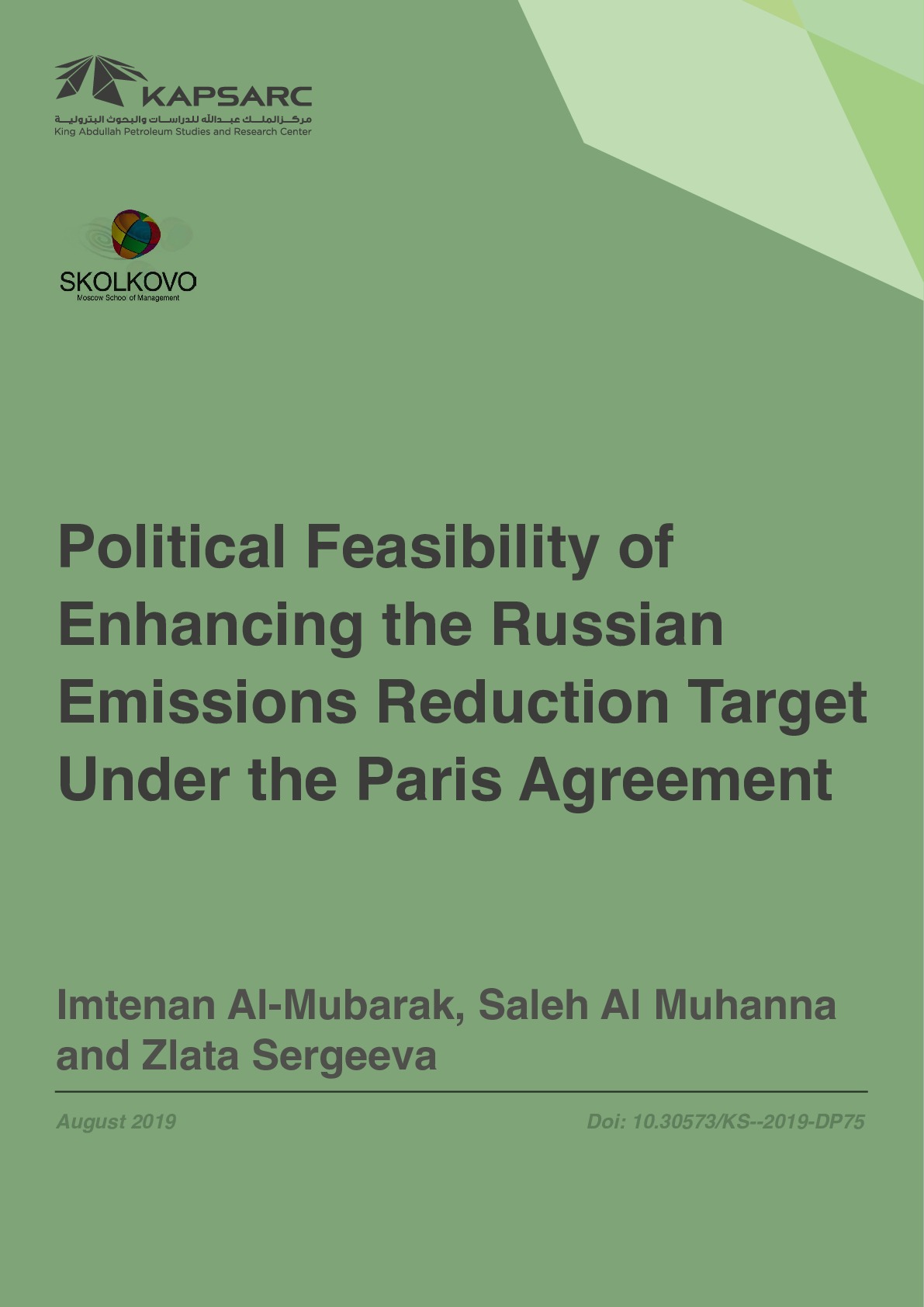 Political Feasibility of Enhancing the Russian Emissions Reduction Target Under the Paris Agreement (1)