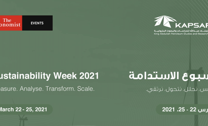 KAPSARC Sponsors a Panel Session in The Economist’s Sixth Annual Sustainability Week (2)