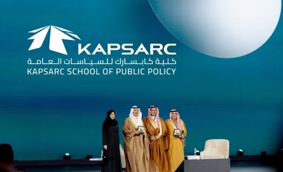 Energy Minister Launches First Saudi School of Public Policy