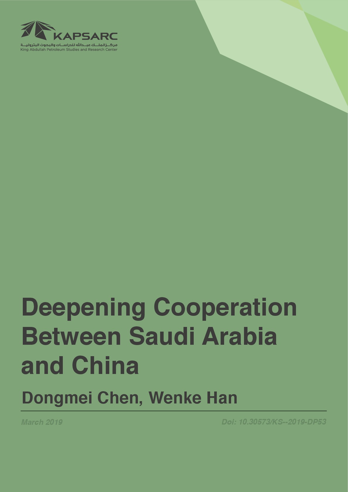 Deepening Cooperation Between Saudi Arabia and China (1)