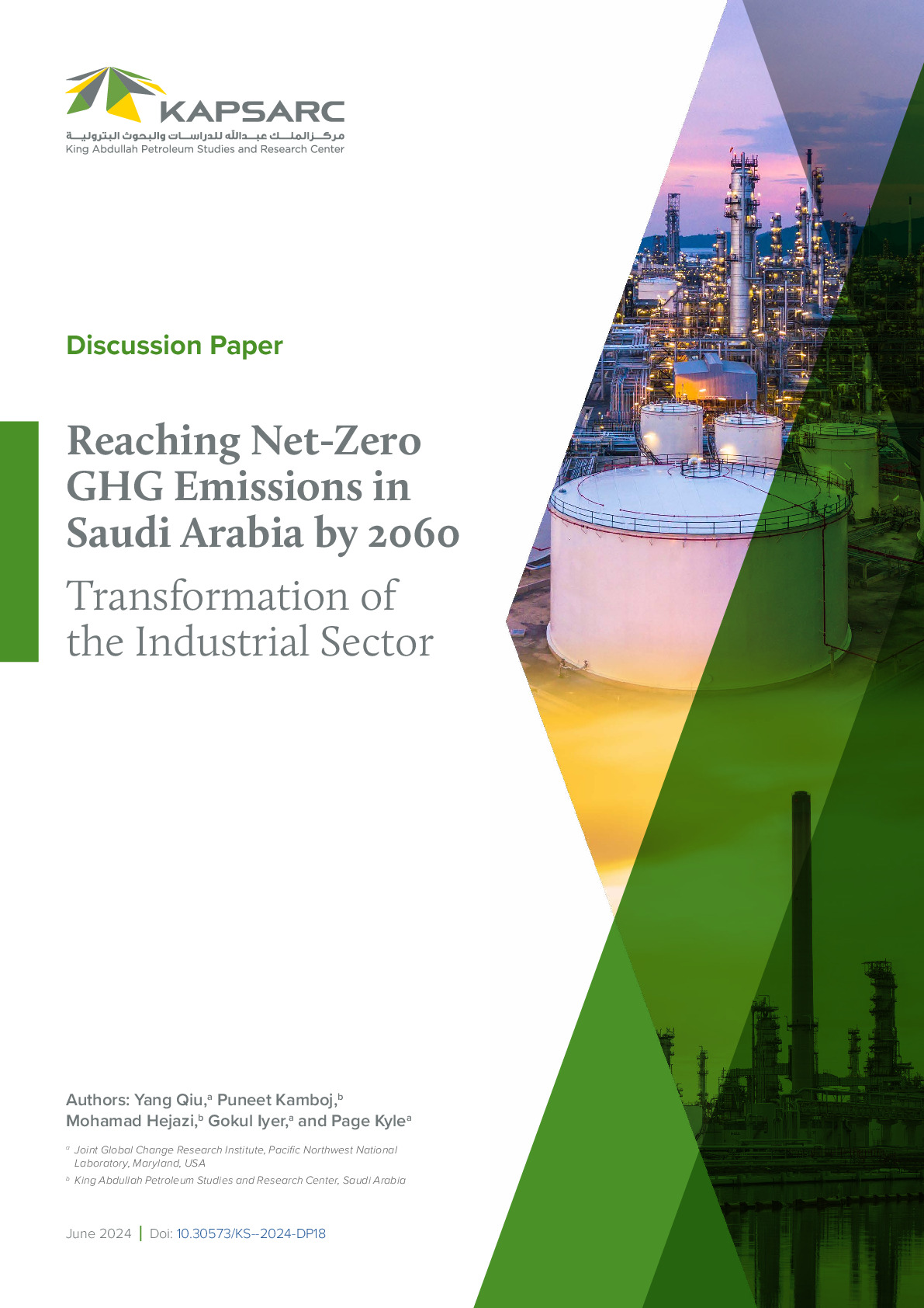 Reaching Net-Zero GHG Emissions in Saudi Arabia by 2060: Transformation of the Industrial Sector (1)