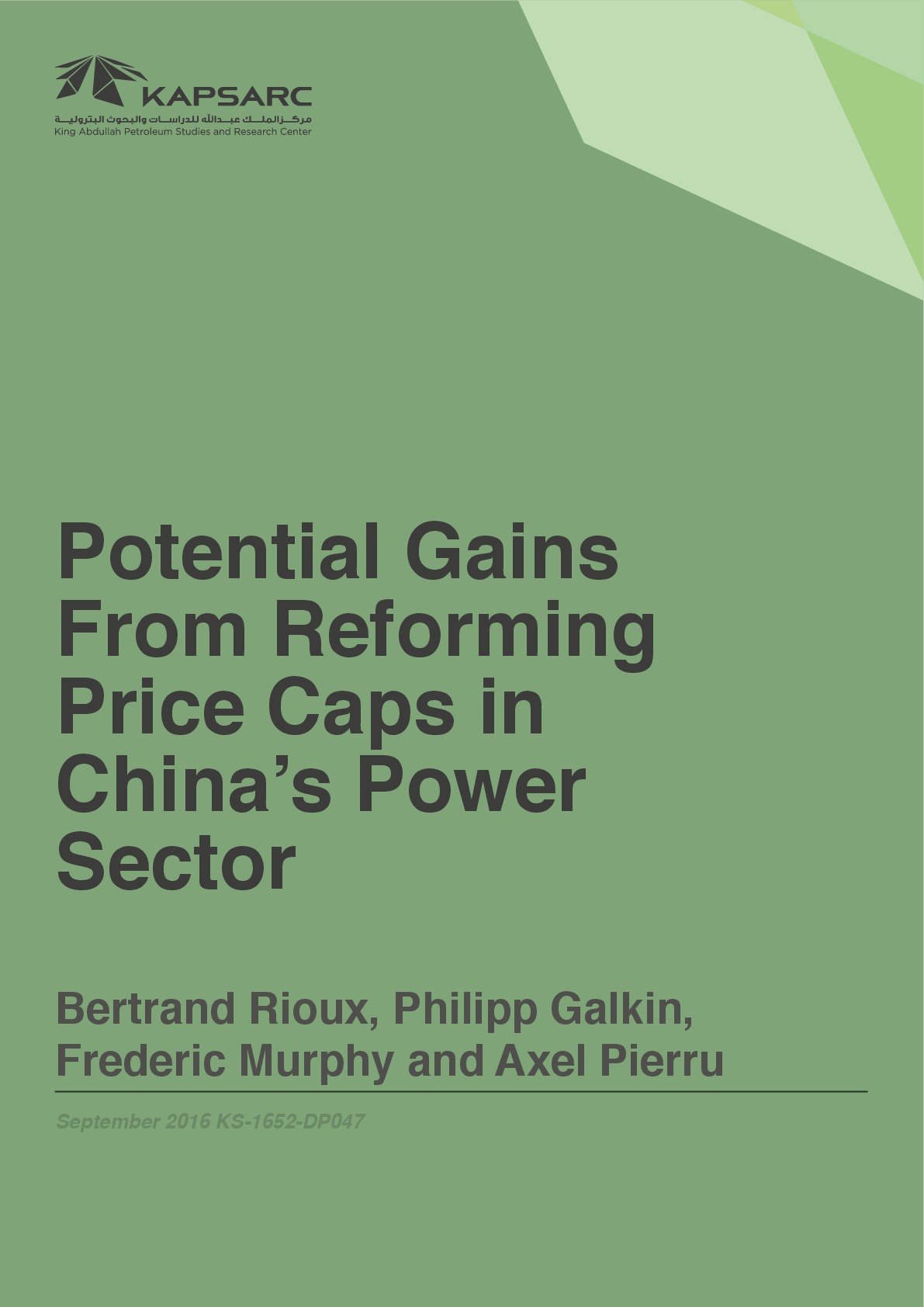 Potential Gains From Reforming Price Caps in China&amp;#8217;s Power Sector (1)