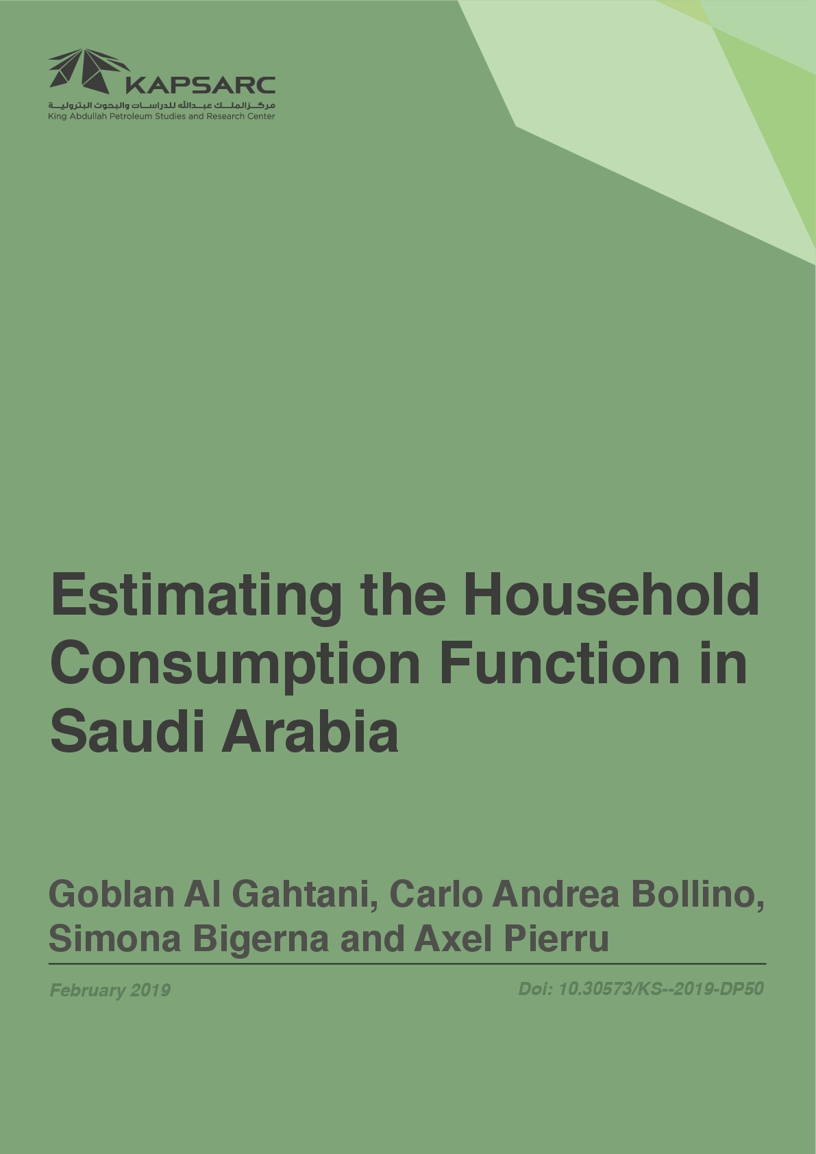 Estimating the Household Consumption Function in Saudi Arabia (1)